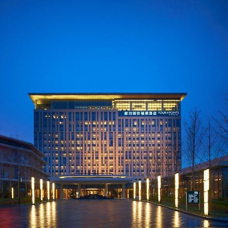 Four Points By Sheraton Langfang, Gu'An Ngoại thất bức ảnh
